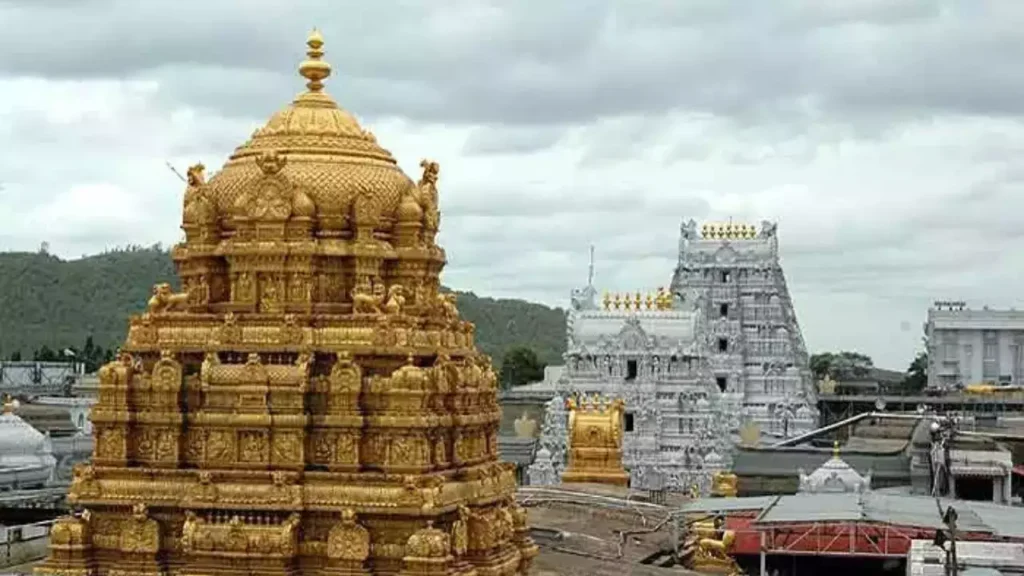 Tirupati